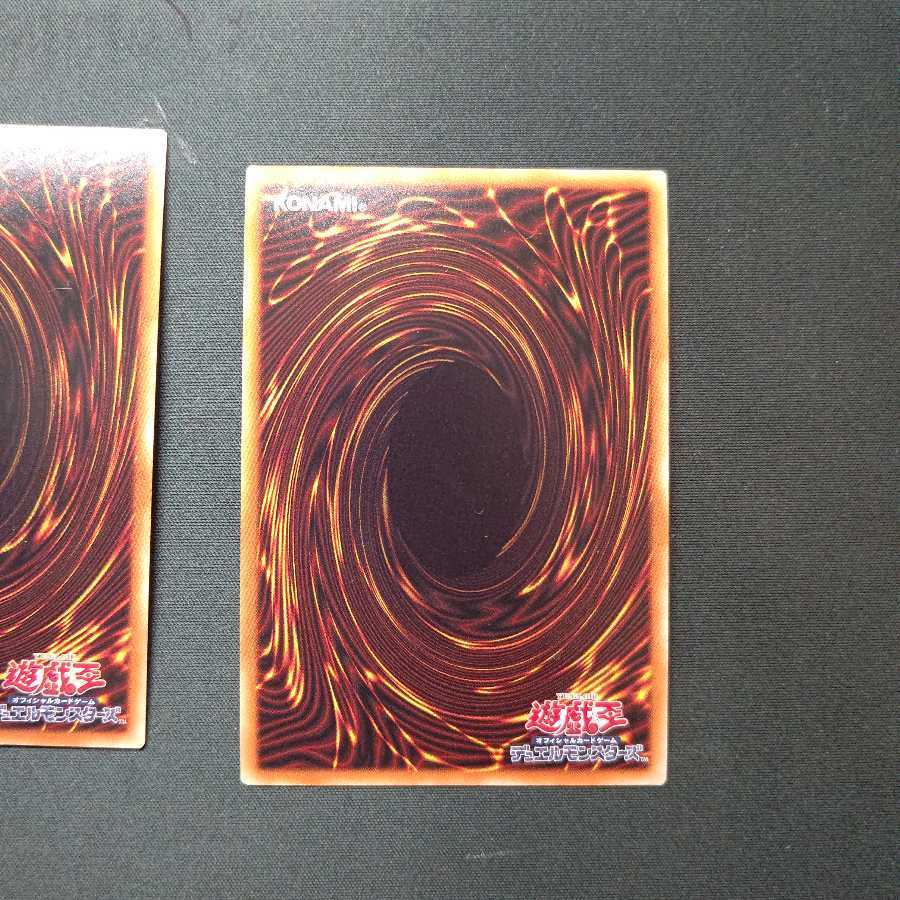 大捕り物 シークレットレア