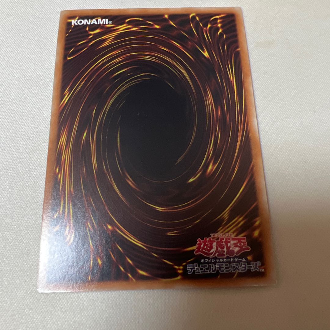 エマージェンシー・サイバー コレクターズレア