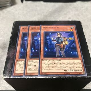 Adamancipator Seeker 3 normal