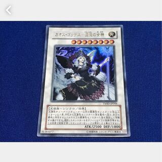 【ぽぽたん】遊戯王 カオス・ゴッデス－混沌の女神－ ウルトラ