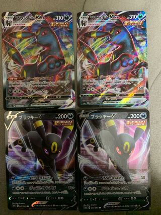 ポケモンカード　ブラッキーVMAX ブラッキーV