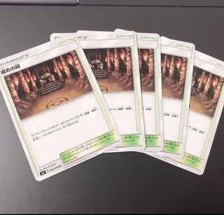 チョリソーさん 戒めの祠3枚