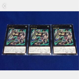 【ぽぽたん】遊戯王 十二獣ライカ 3枚 レア