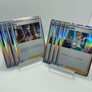 博士の研究 マリィ