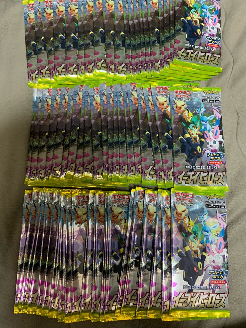 アララギエイト様専用　セット割引