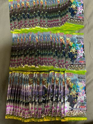 アララギエイト様専用　セット割引