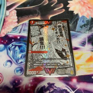 Ginga Greatsword Gaihart｜Hot Blood Star Dragon Gaiginga