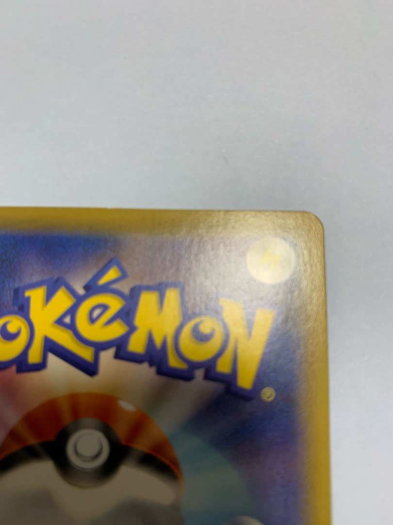 リーフィアVMAX SA