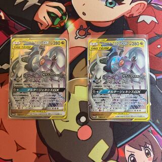 アルセウス＆ディアルガ＆パルキアGX プロモ 2枚セット