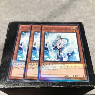 エフェクト・ヴェーラー パラレル ノーマル3枚