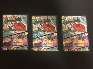 奇石 ミクセル｜ジャミング・チャフ