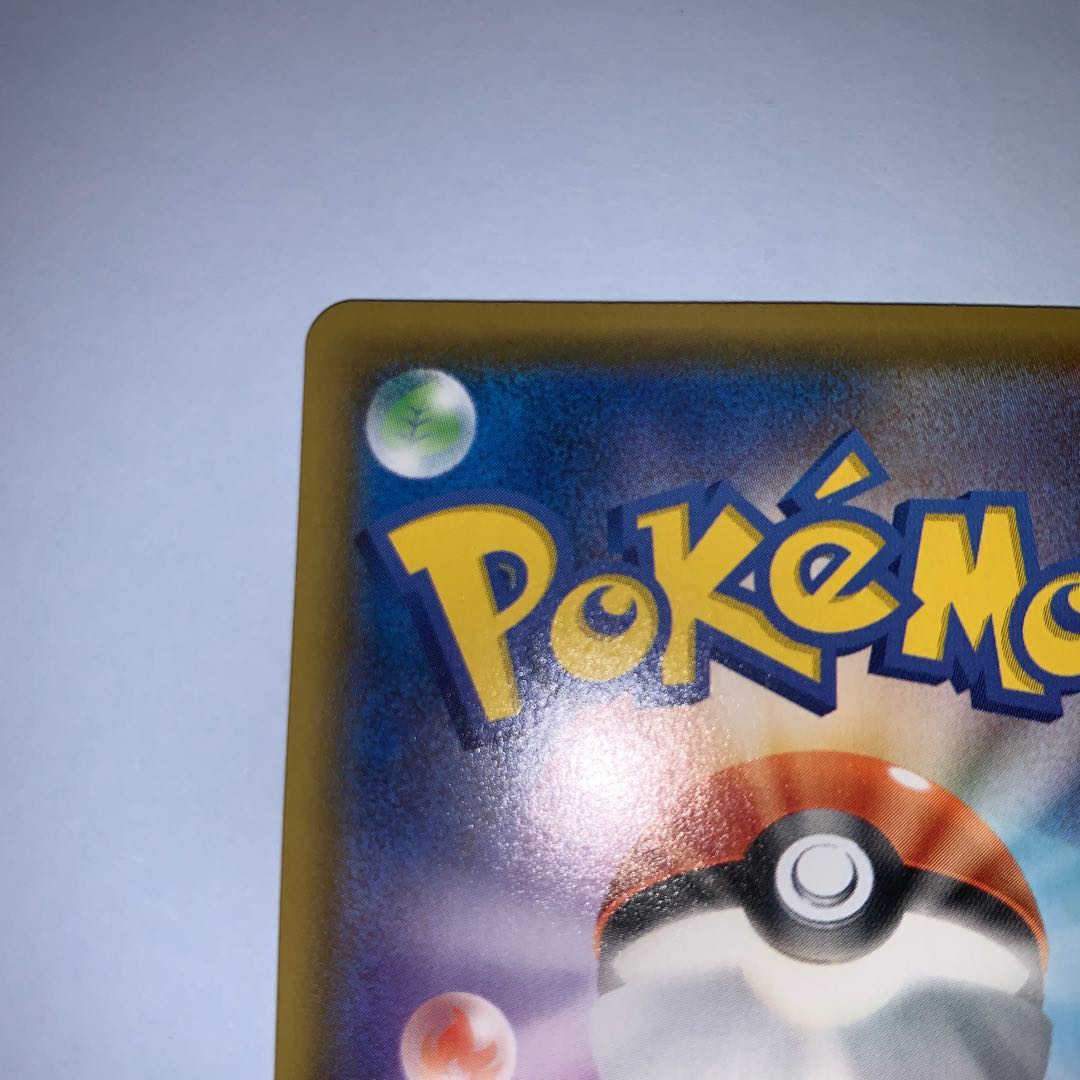 基本鋼エネルギー UR