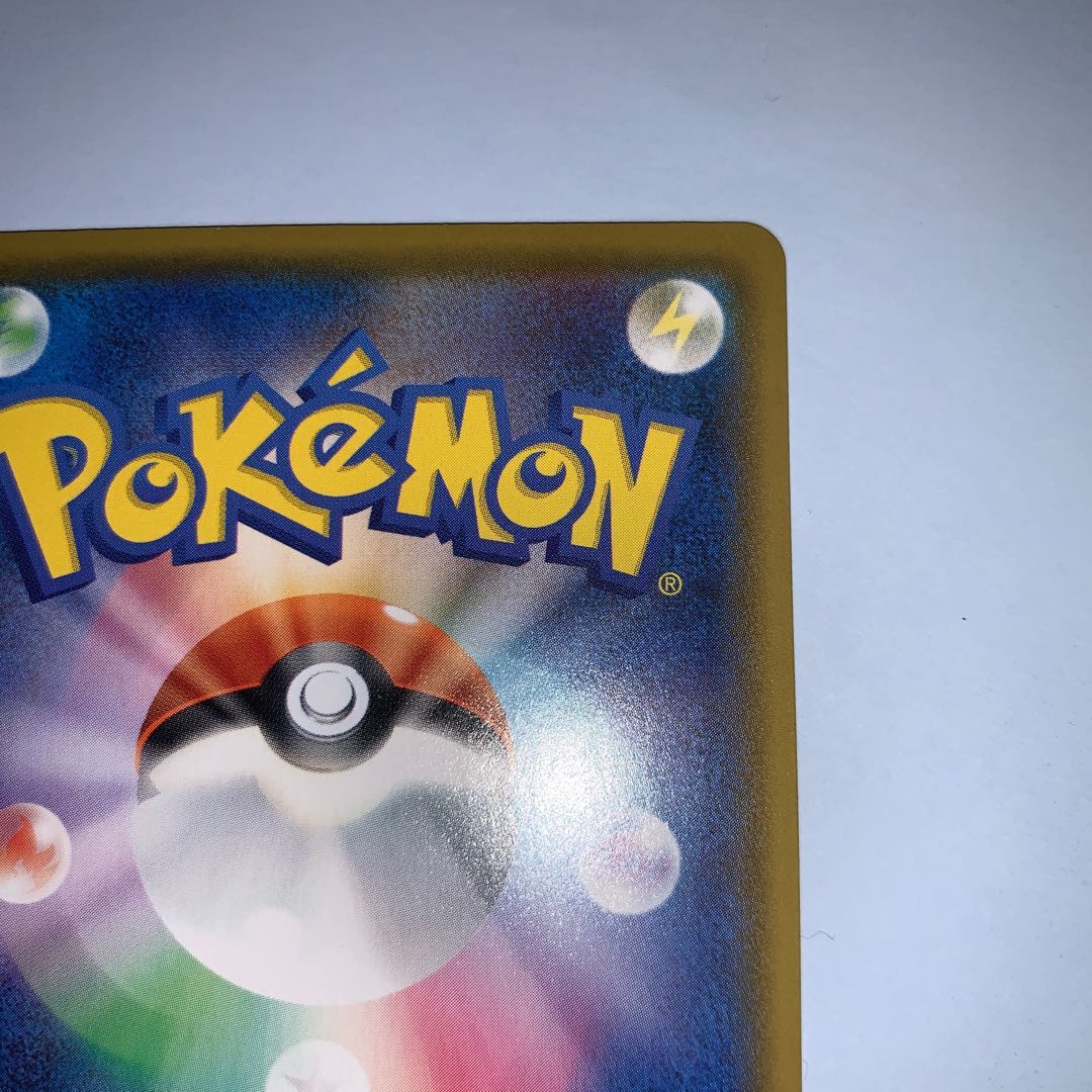 基本鋼エネルギー UR