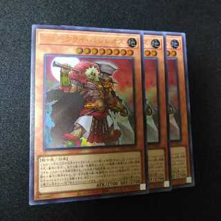 War Rock Bashileos Ultra Rare