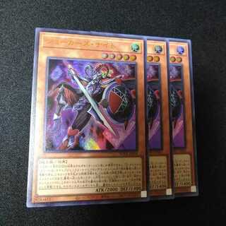 ジョーカーズ・ナイト ウルトラレア