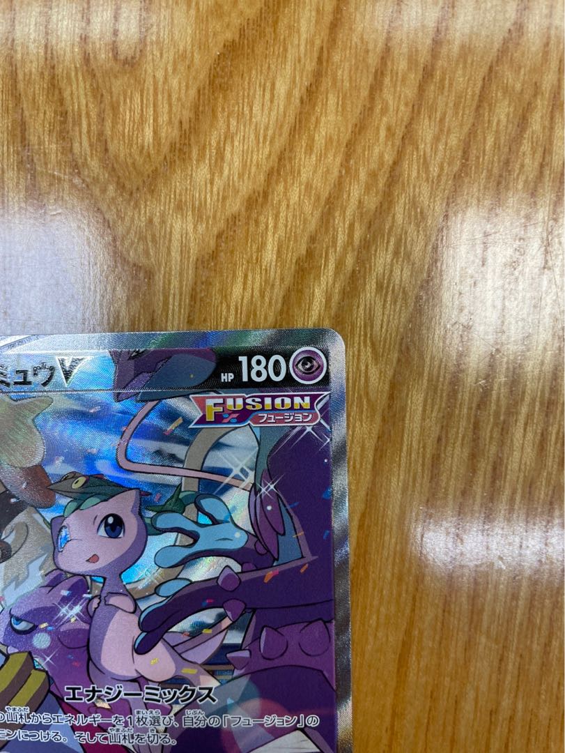 ミュウV SR