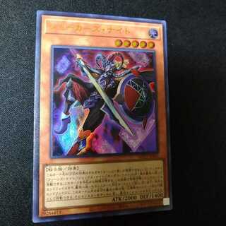 ジョーカーズ・ナイト ウルトラレア