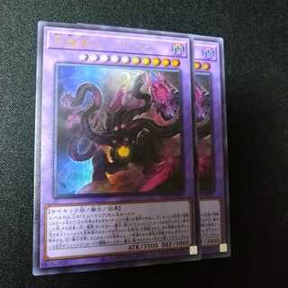 究極体ミュートリアス ウルトラレア