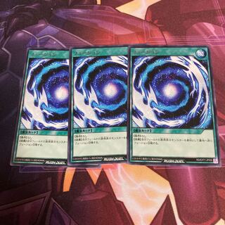 ラッシュデュエル　フュージョン