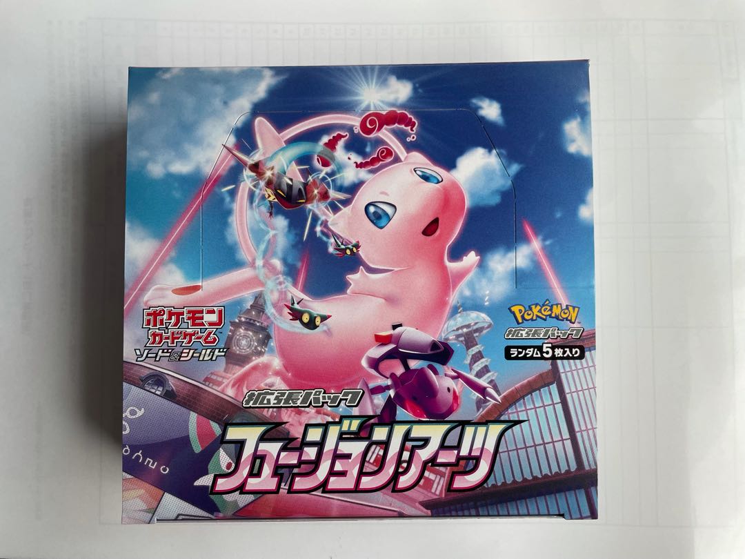 フュージョンアーツＢＯＸ　未開封