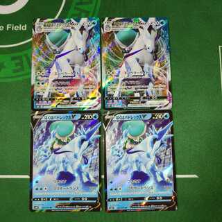 はくばバドレックスV はくばバトレックスVMAX