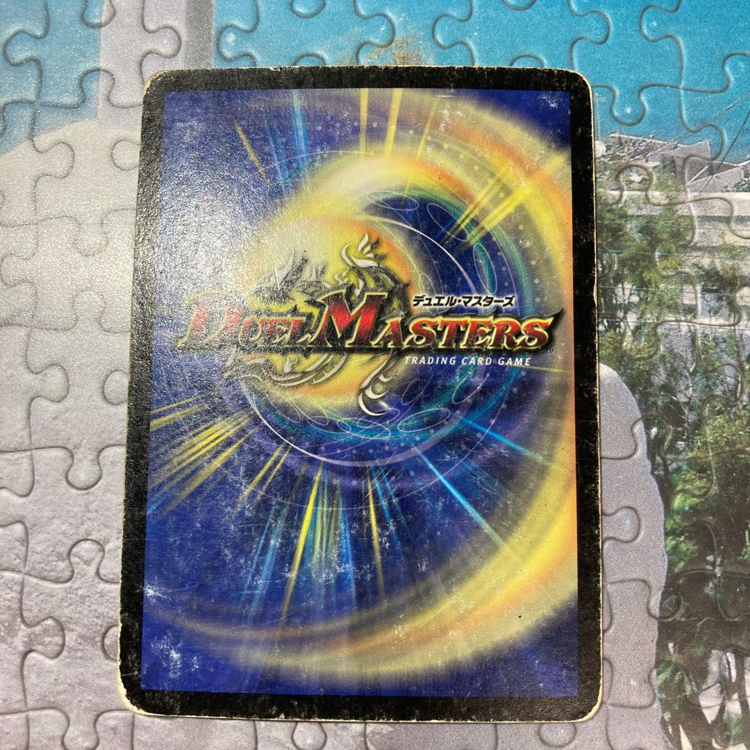 怒りの影ブラック・フェザー