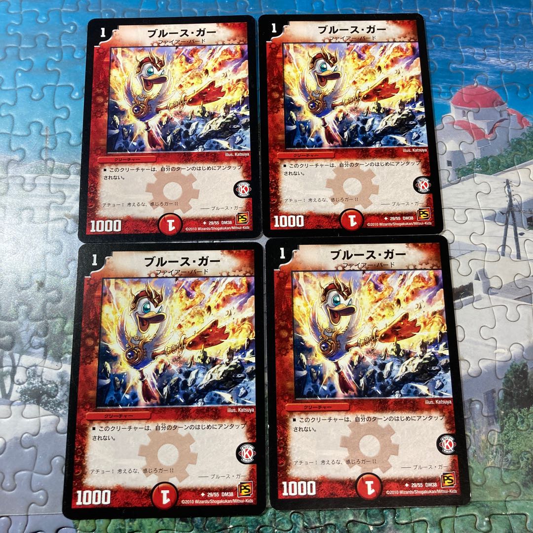 ブルース・ガー