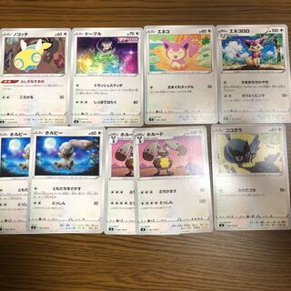 Fusion Arts No Pokémon