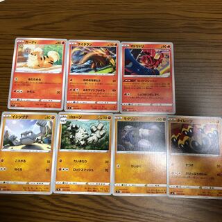 Fusion Arts Fire/Fighting Pokemon