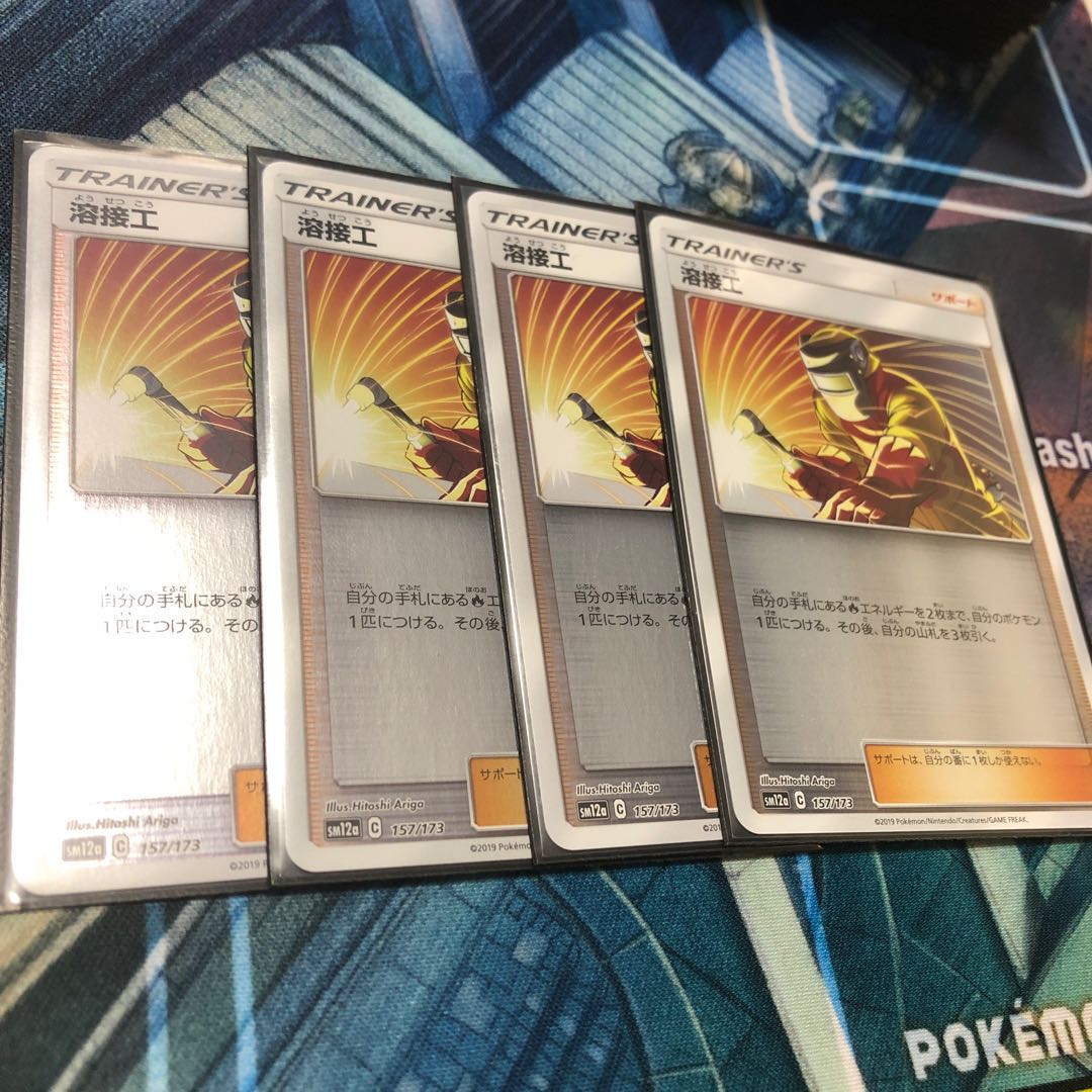 溶接工 ミラー 4枚セット