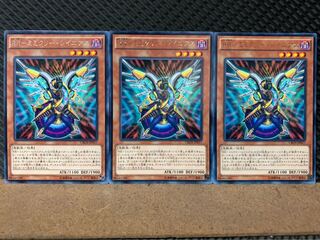 【ぽぽたん】遊戯王 7741 RR-ミミクリー・レイニアス 3枚 レア