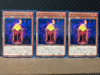 Popotan] Yu-Gi-Oh! 7744 Red Mirror 3 rare