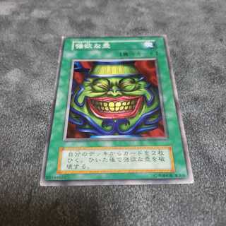 強欲な壺 ノーマル 遊戯王 虎ふぐ