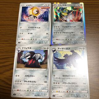 Fusion Arts Metal Pokemon