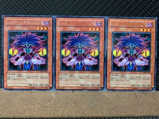 【ぽぽたん】遊戯王 7742 レプティレス・ゴルゴーン 3枚 レア