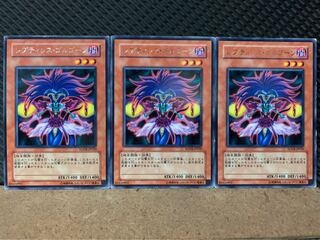 【ぽぽたん】遊戯王 7743 レプティレス・ゴルゴーン 3枚 レア