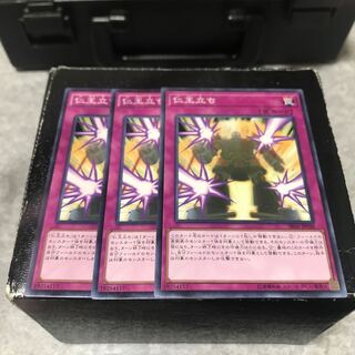 仁王立ち ノーマル3枚