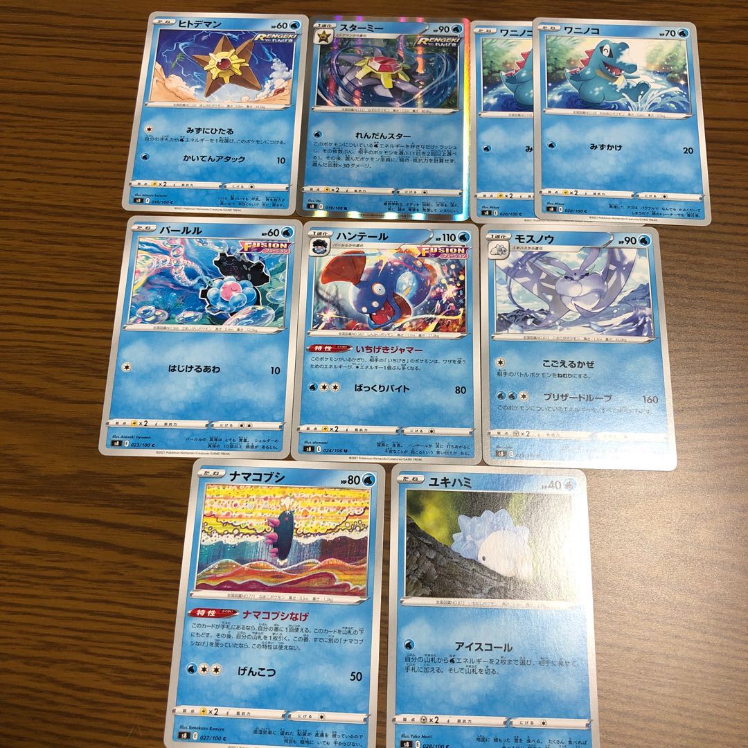 Fusion Arts Water Pokémon