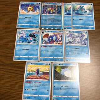 Fusion Arts Water Pokémon