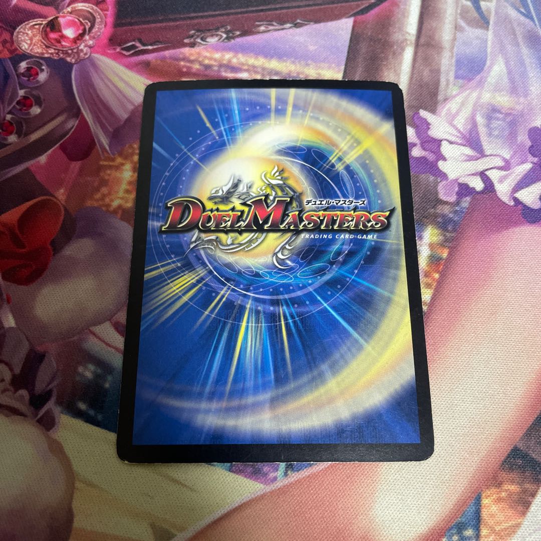 ボルメテウス・武者・ドラゴン SE