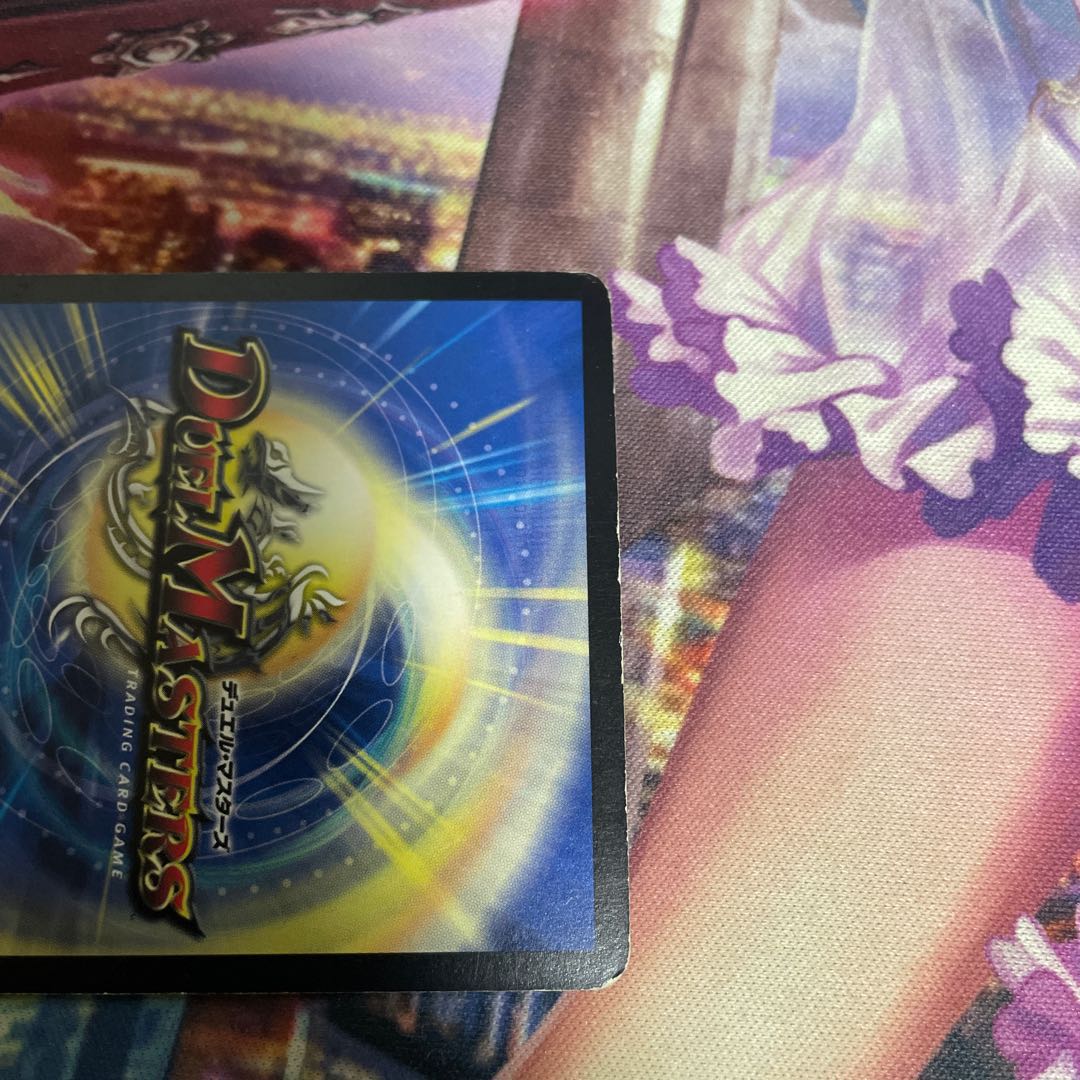 ボルメテウス・武者・ドラゴン SE