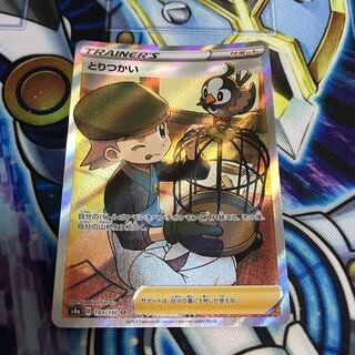 Toritsukai SR Hulu 1712