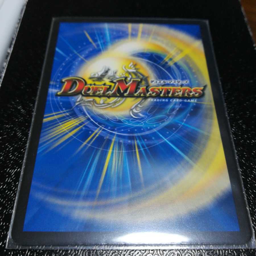 BAKUOOON <5000GT.Star>