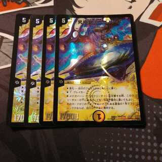 究極銀河ユニバース