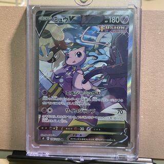 ミュウV SR SA 基本炎エネルギー 基本草エネルギー