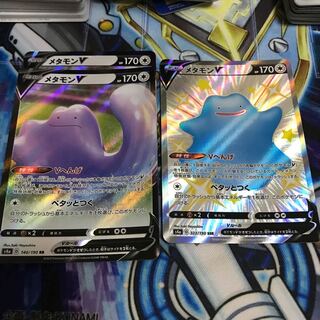 メタモンV SSR RR セット　Hulu 1714