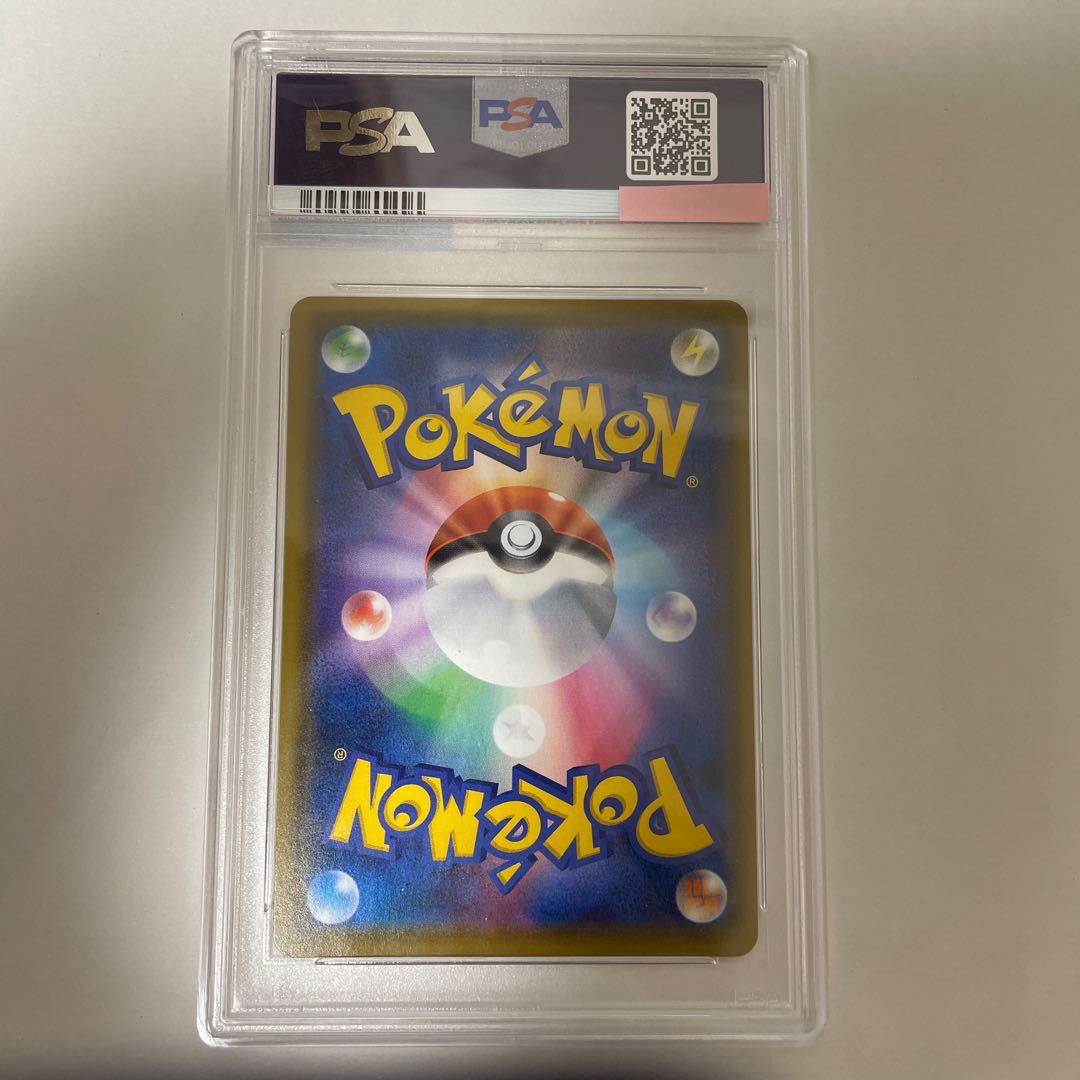 【PSA10】グズマ　エクストラバトルの日