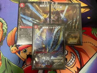 爆熱剣 バトライ刃｜爆熱天守 バトライ閣｜爆熱DX バトライ武神