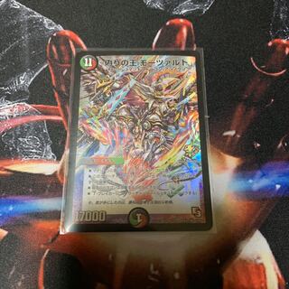 偽りの王モーツァルト プロモ