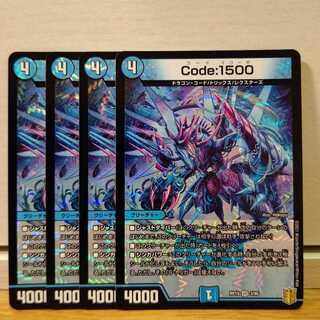 Code:1500 4枚